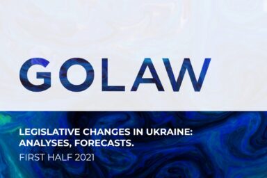 Legislative changes in Ukraine: analyses, forecasts. First half 2021