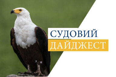 Court news 15.03.2019