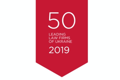 GOLAW has been ranked among the TOP-10 leading law firms of Ukraine