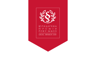 GOLAW has been recognised as the best Ukrainian law firm in the field of Corporate law