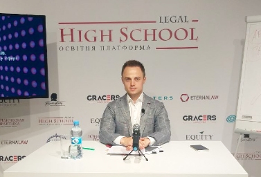 Правовий аналіз аукціонів  та зміна векторів державної політики у сфері відновлювальної енергетики. Підсумки виступу Максима Лебедєва