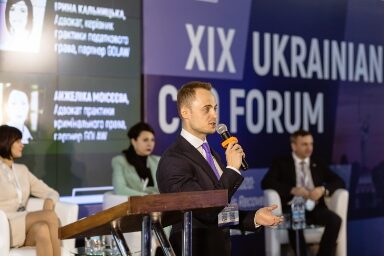 Юристи GOLAW виступили на XIX щорічному Форумі фінансових директорів України