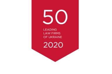 GOLAW recognized among the top 10 leading law firms of Ukraine