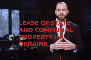 Lease of state and communal property in Ukraine