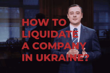 How to liquidate a company in Ukraine?