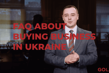 Purchase of business in Ukraine