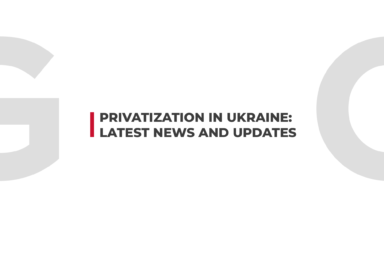 Приватизація в Україні: останні новини та події