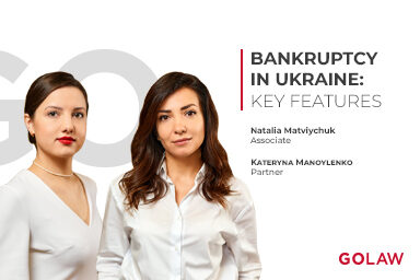 Bankruptcy in Ukraine: key features