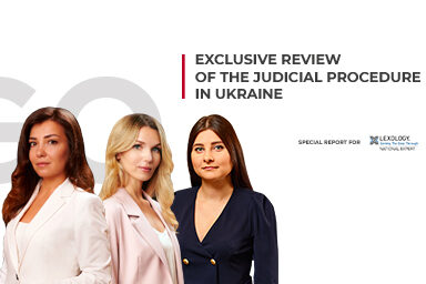 Exclusive review of the judicial procedure in Ukraine