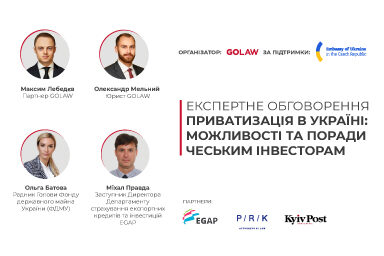 Приватизація в Україні: можливості та поради чеським інвесторам | Відеозапис вебінару