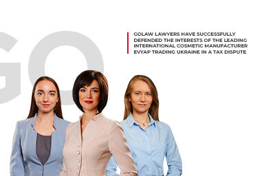 GOLAW lawyers have successfully defended the interests of the leading international cosmetic manufacturer Evyap Trading Ukraine in a tax dispute