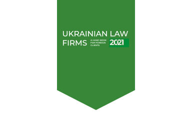 GOLAW has been recognised by the national research program “Ukrainian law firms: a handbook for foreign clients 2021”