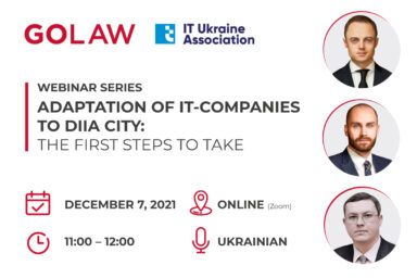 Adaptation of IT-companies to Diia City: the first steps to take