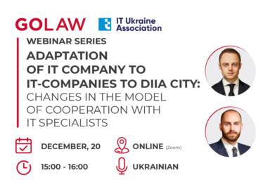 Adaptation of IT-companies to Diia city: changes in the model of cooperation with IT-specialists