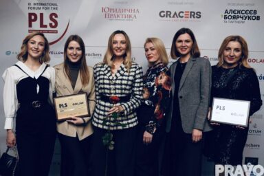 Найбільш динамічна SMM-стратегія, найкращий спеціаліст із комунікацій, платинова ліга юридичних фірм: GOLAW отримала визначні нагороди в галузі просування юридичних послуг