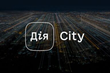 Прийнято податковий закон щодо Дія Сіті