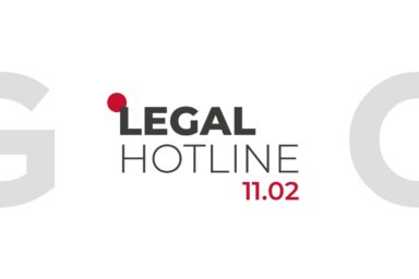 LEGAL HOTLINE 11.02.2022 | Дайджест головних законодавчих новин