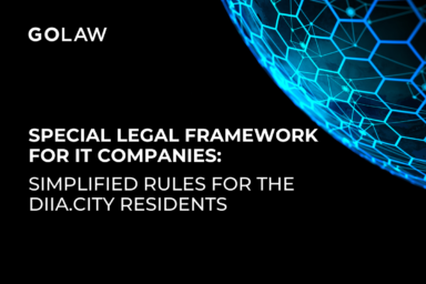 Special legal framework for IT companies: simplified rules for the “Diia.City” residents