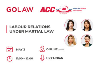Labour relations under martial law 🔥 🔥 🔥