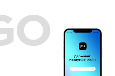 Які наслідки надходження судової повістки через застосунок «Дія»?