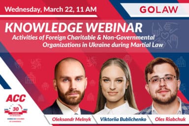 Activities of foreign charitable and non-governmental organizations in Ukraine during martial law | video recording of the webinar