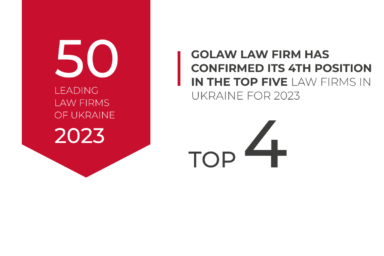 🏆 GOLAW Law Firm confirmed its 4th position in the top five law firms in Ukraine in 2024