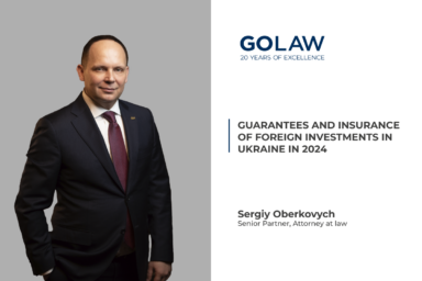 Guarantees and insurance of foreign investments in Ukraine in 2024
