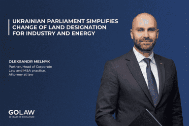 Ukrainian Parliament simplifies change of land designation for industry and energy