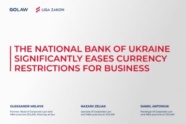 The National Bank of Ukraine significantly eases currency restrictions for business