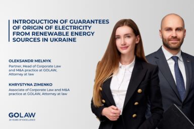 Introduction of guarantees of origin of electricity from renewable energy sources in Ukraine￼