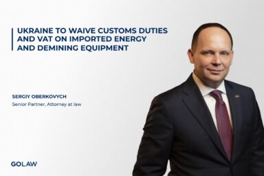 Ukraine to Waive Customs Duties and VAT on Imported Energy and Demining Equipment￼