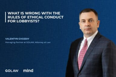 What is wrong with the Rules of Ethical Conduct for Lobbyists?