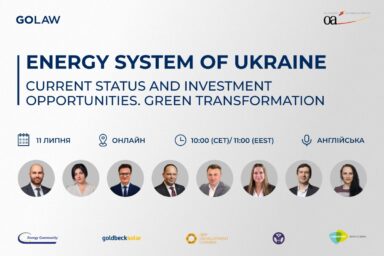 ВЕБІНАР | Energy System of Ukraine: Current Status and Investment Opportunities. Green Transformation