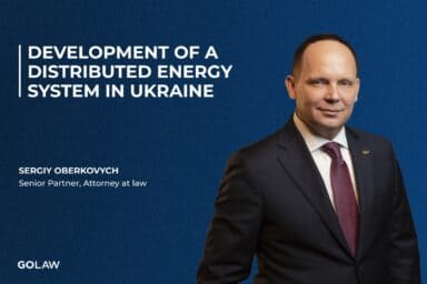 Development of a distributed energy system in Ukraine