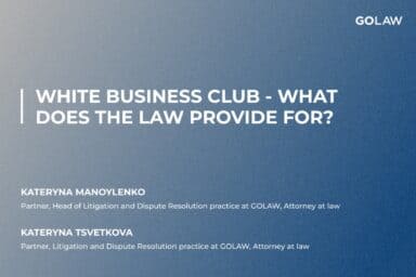 White business club – what does the law provide for?