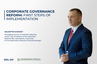 Corporate governance reform: first steps of implementation￼