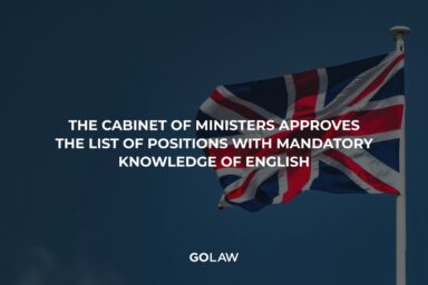 The Cabinet of Ministers approves the list of positions with mandatory knowledge of English￼