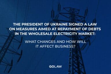 The President of Ukraine signed Law №2390: What changes and how will it impact businesses?