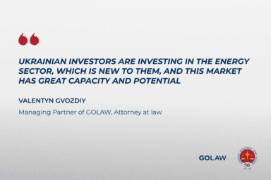 Energy potential of Ukraine and the role of legal support in the development of the industry