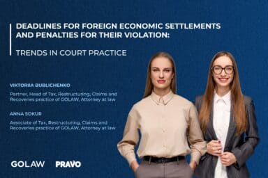 Deadlines for foreign economic settlements and penalties for their violation: trends in court practice￼