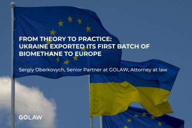 From theory to practice: Ukraine exported its first batch of biomethane to Europe￼