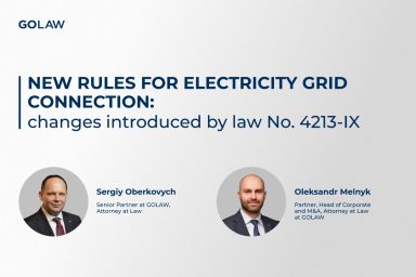 New rules for electricity grid connection: changes introduced by law no. 4213-ix