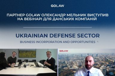 Партнер GOLAW Олександр Мельник виступив на вебінарі для данських компаній
