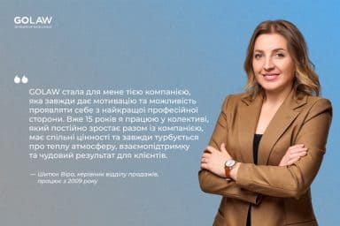 Адміністративна команда