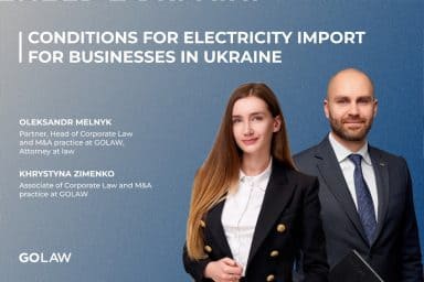 Conditions for electricity import for businesses in Ukraine￼
