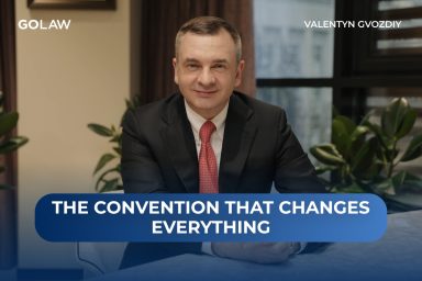 Convention for the Protection of the Profession of Lawyer: Valentyn Gvozdiy tells how Europe protects human rights defenders ￼