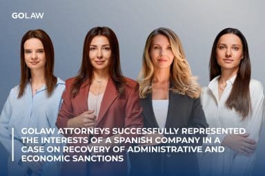 GOLAW attorneys successfully represented the interests of a Spanish company in a case on recovery of administrative and economic sanctions￼