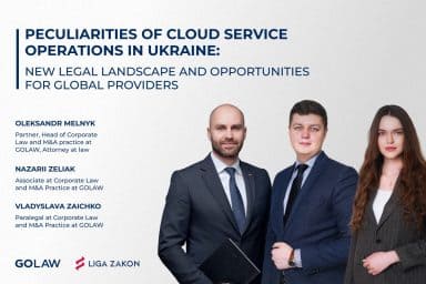 Peculiarities of cloud service operations in Ukraine: new legal landscape and opportunities for global providers