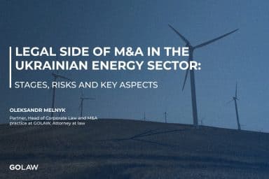 Legal side of M&A in the Ukrainian energy sector: stages, risks and key aspects￼