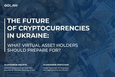 The future of сryptocurrencies in Ukraine: what virtual asset holders should prepare for?￼